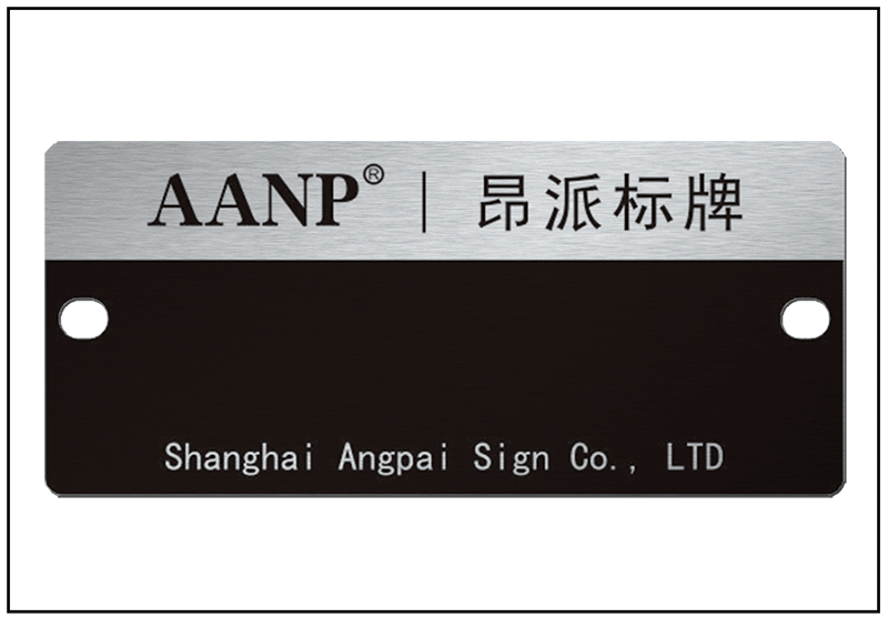電磁閥萬(wàn)用鋁合金防偽標(biāo)牌